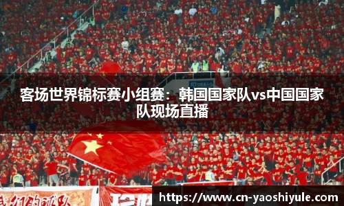 耀世娱乐官方网站