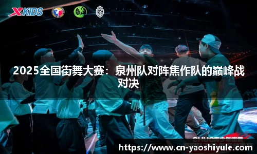 耀世娱乐官方网站