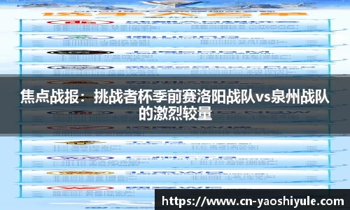 耀世娱乐注册登录