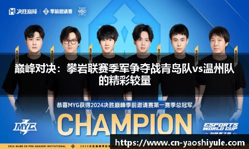 耀世娱乐官方网站