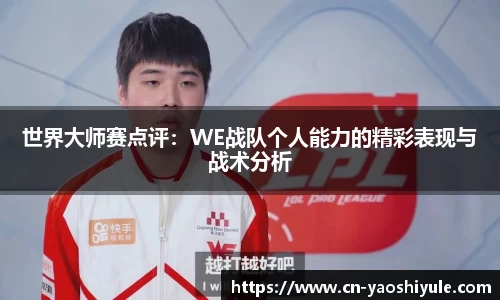 耀世娱乐官方网站