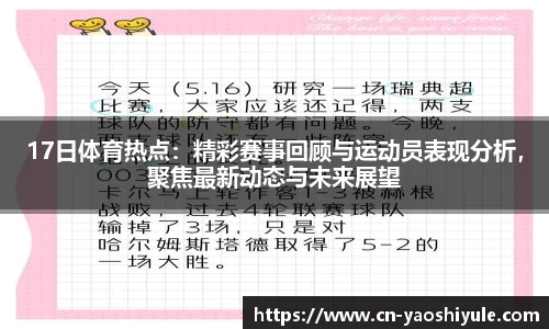 耀世娱乐官方网站